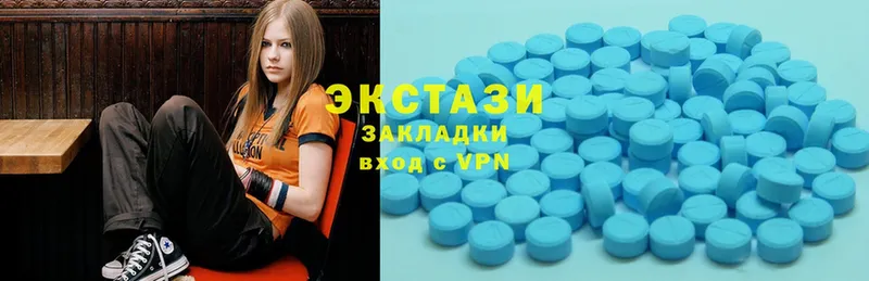 Ecstasy круглые  Кандалакша 