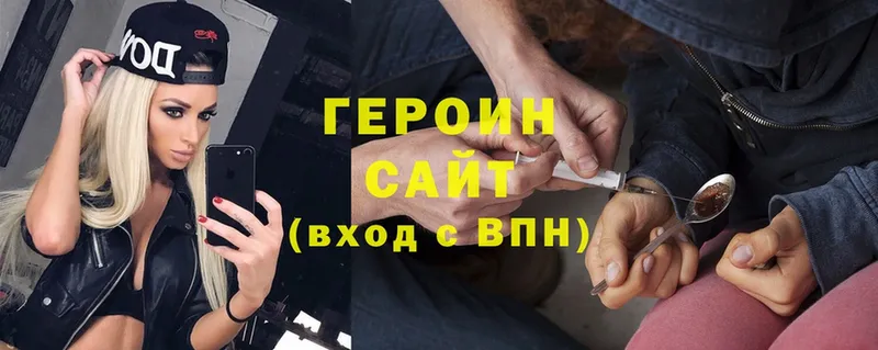 ГЕРОИН Heroin  гидра сайт  Кандалакша  где купить наркотик 