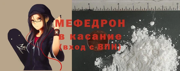 COCAINE Вязники