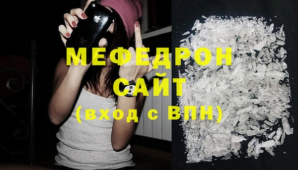 mix Вязьма