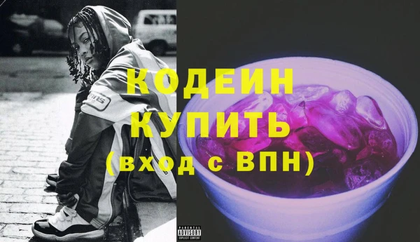 COCAINE Вязники