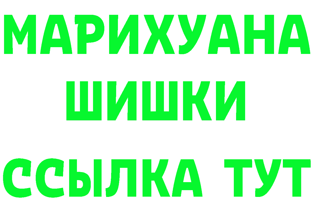 ТГК концентрат ТОР площадка кракен Кандалакша